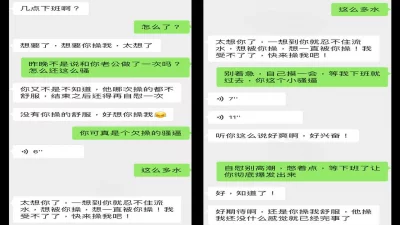 1118事件截图