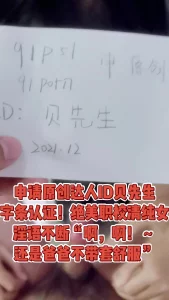 绝美清纯女淫语不断求主人不要戴套