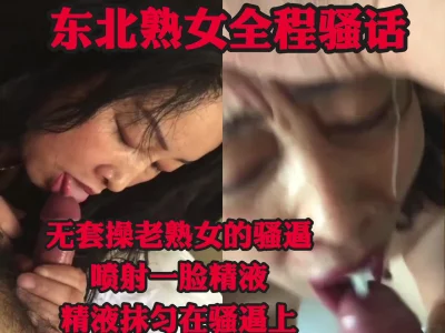 调教人妻少妇母狗内射口爆足交