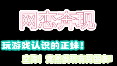 发现竟然有男朋友，那就发视频给男朋友看吧！