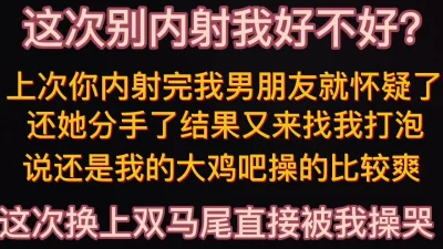 jk？内射操哭超猛高频率打洞机！