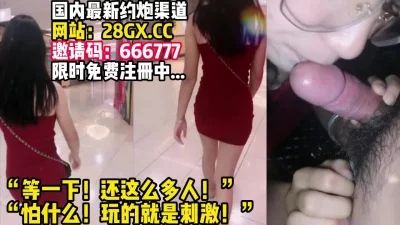 全程配合金【完整版27分钟已上传简介】