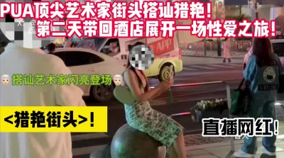 实战PUA教学！【完整版48分钟已上传下面简阶】