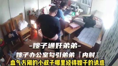 小伙子哪里经得起诱惑【完整版88分钟已上传下面】