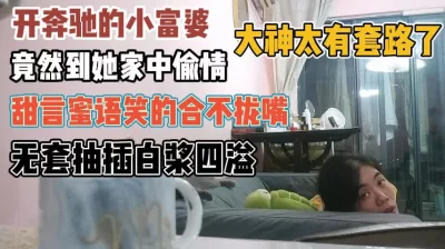谈言欢笑间拿下操到冒酱『新科技约炮神器到货看简阶』