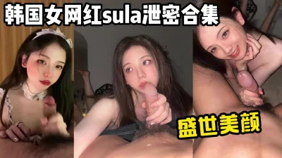年轻漂亮韩国网红！无毛白虎小嫩逼【有狠货！给她用，轻松拿捏】